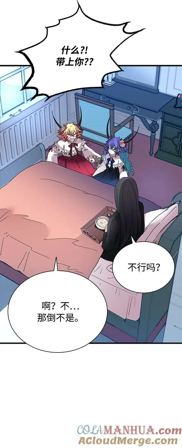 第101话 第82页