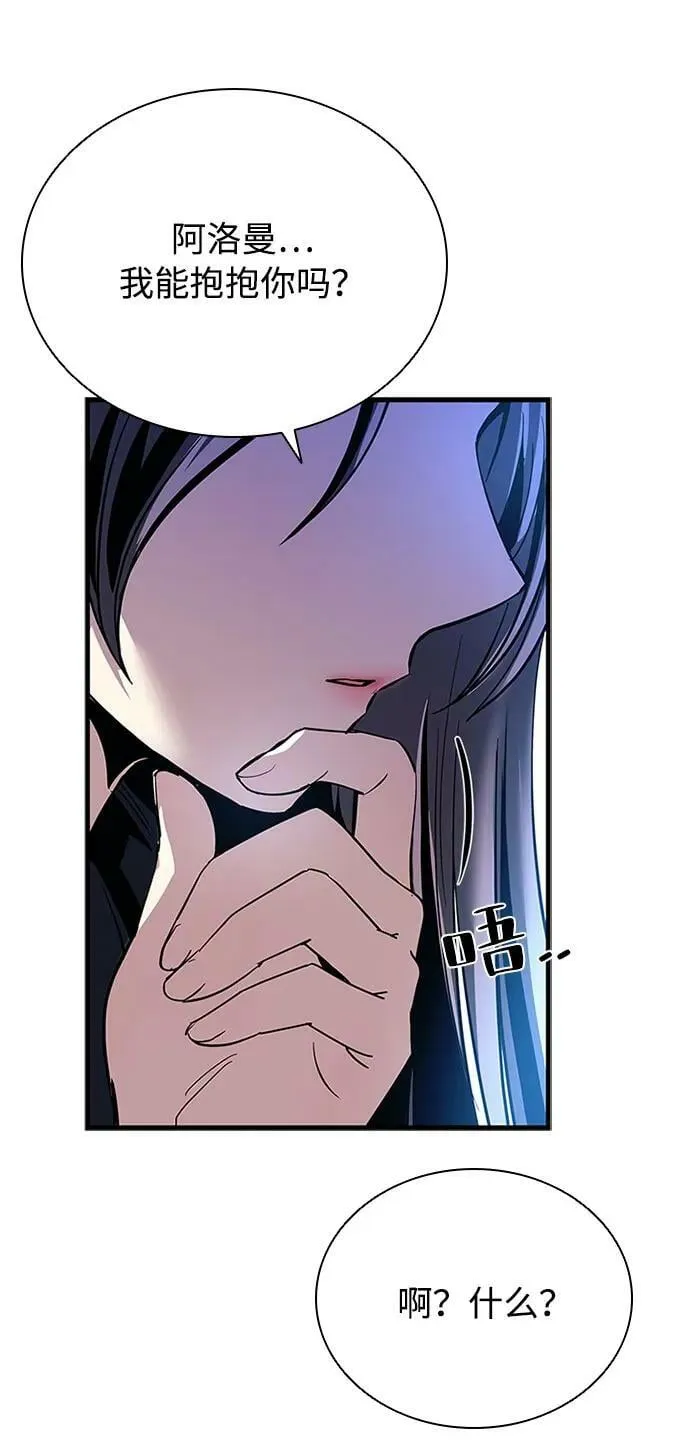 第101话 第83页