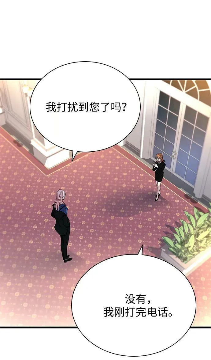 第102话 第11页