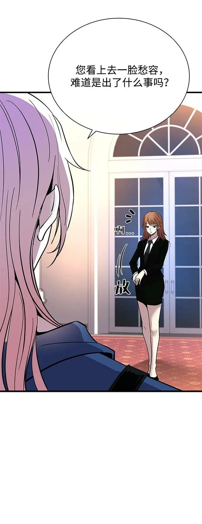 第102话 第14页