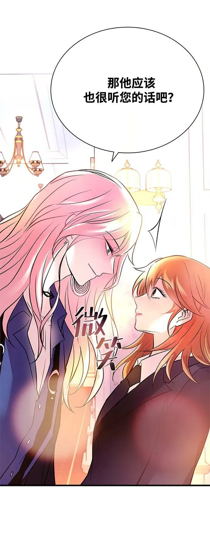 第102话 第18页