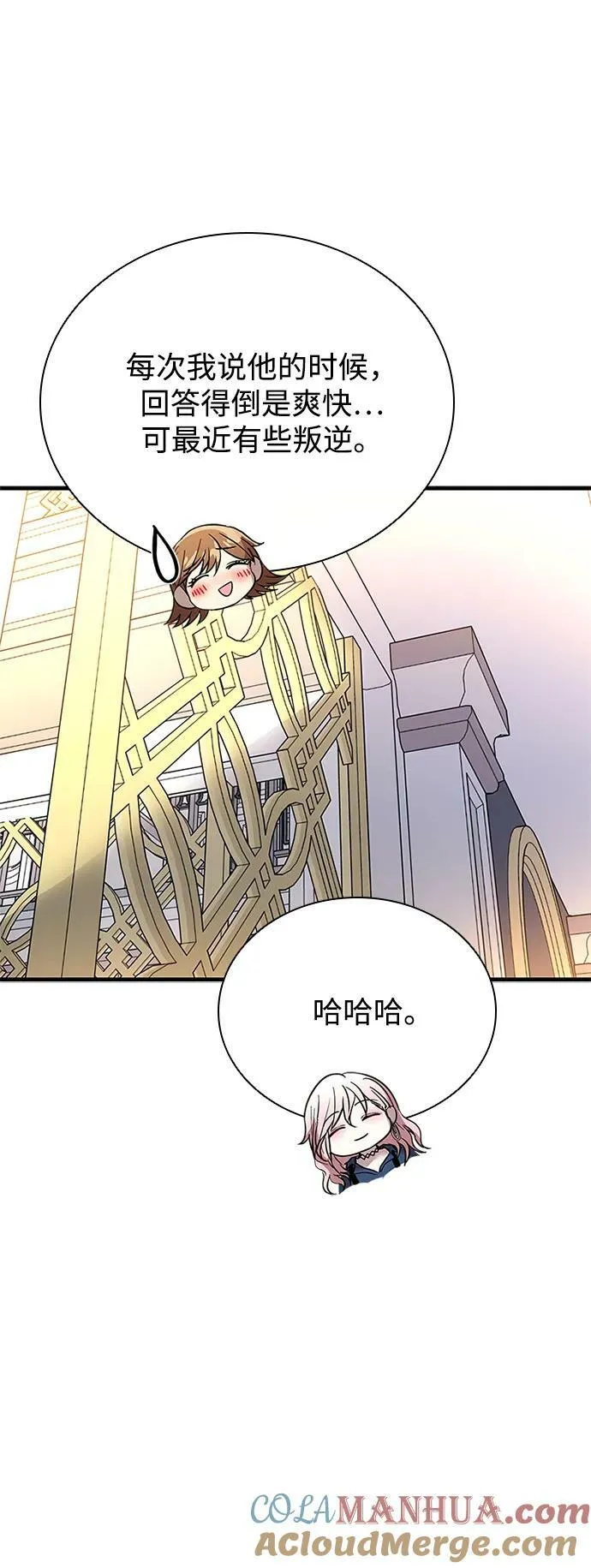 第102话 第19页