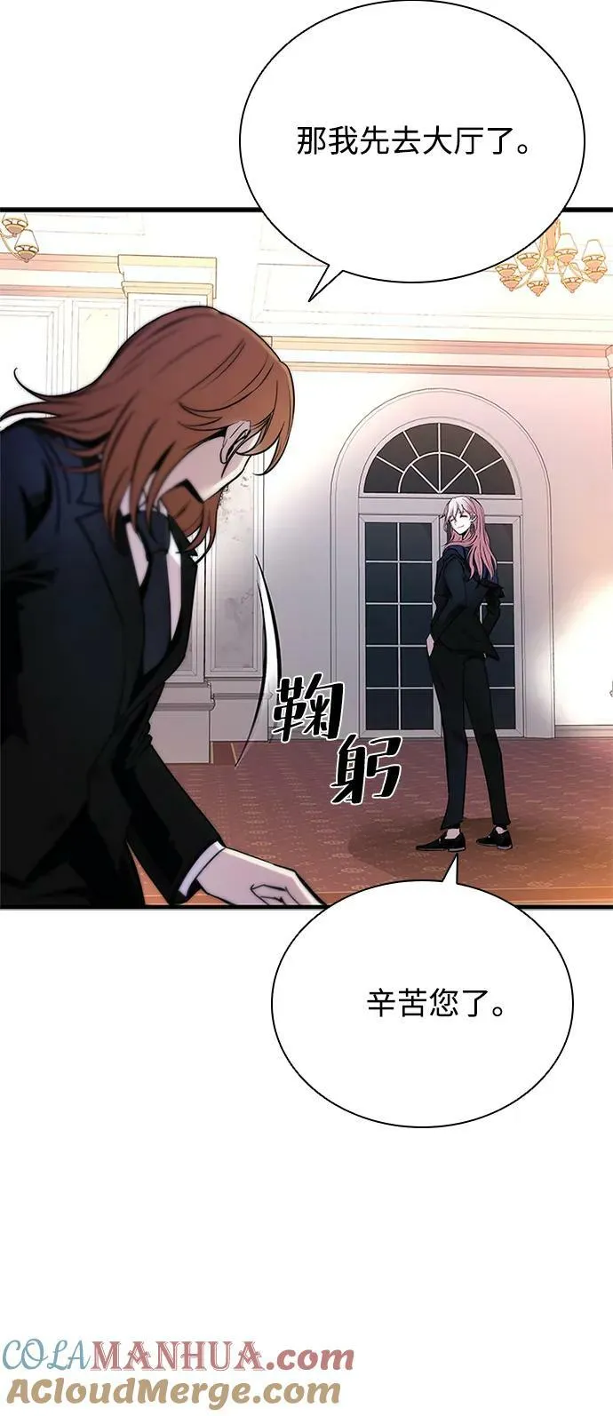 第102话 第22页