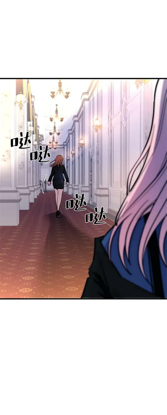 第102话 第23页