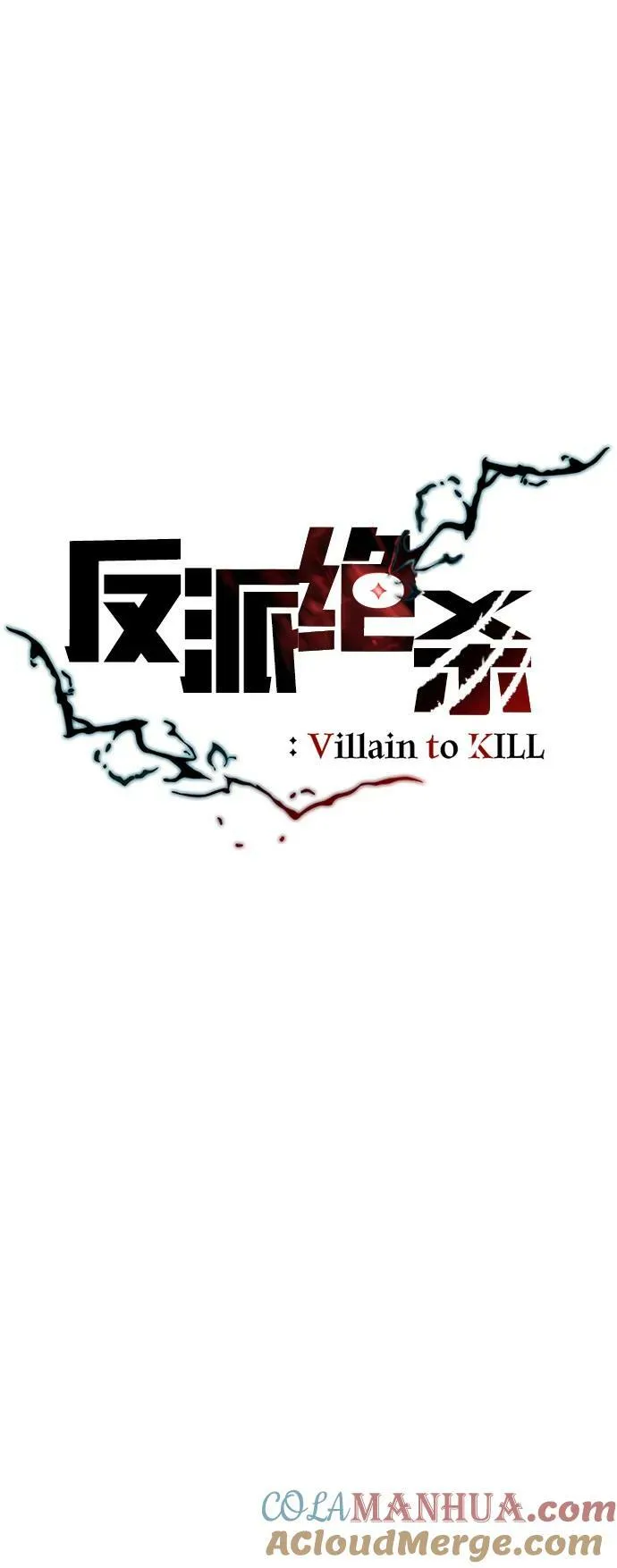 第102话 第25页