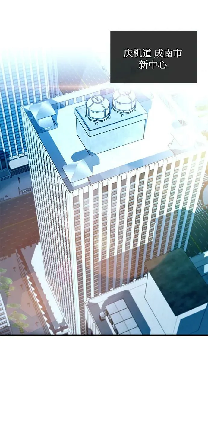 第102话 第26页