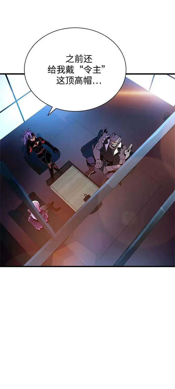 第102话 第27页