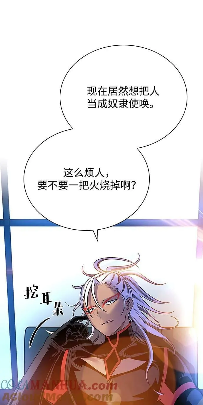 第102话 第28页