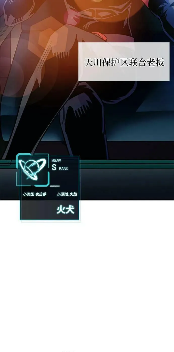 第102话 第29页