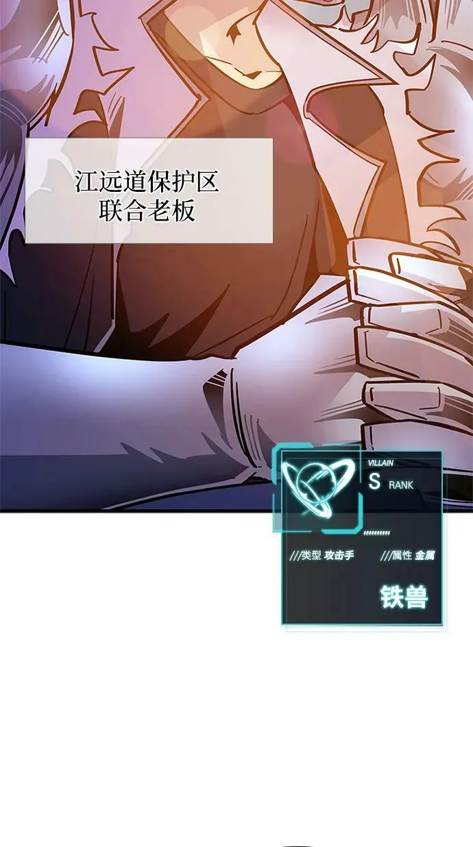 第102话 第33页