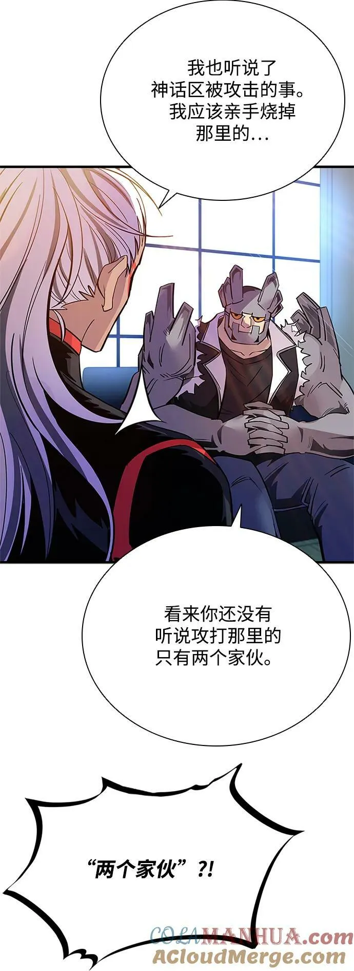 第102话 第34页