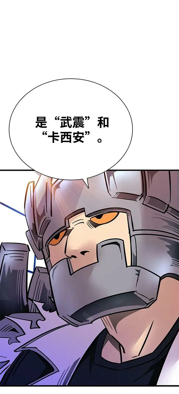 第102话 第35页