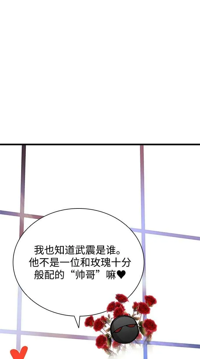 第102话 第36页