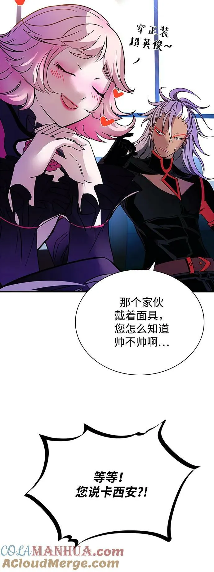 第102话 第37页