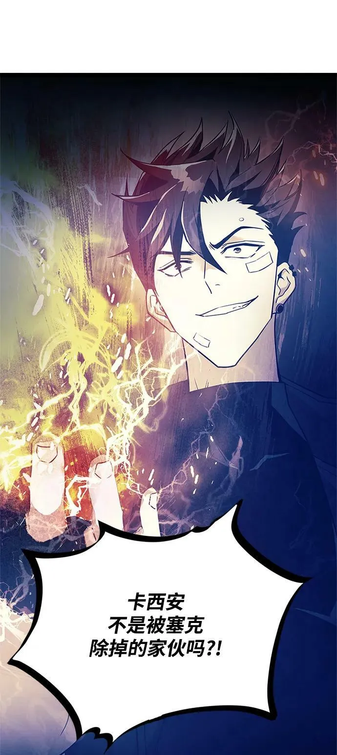 第102话 第38页