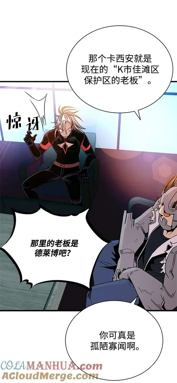 第102话 第40页