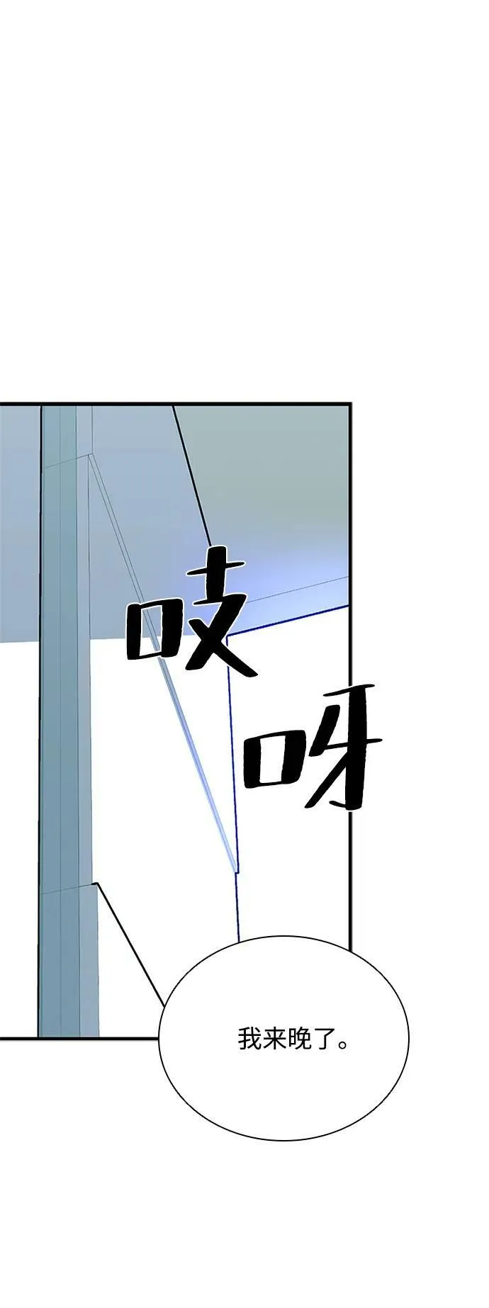 第102话 第41页