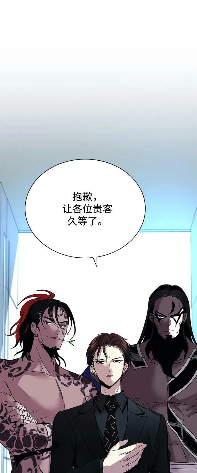 第102话 第42页