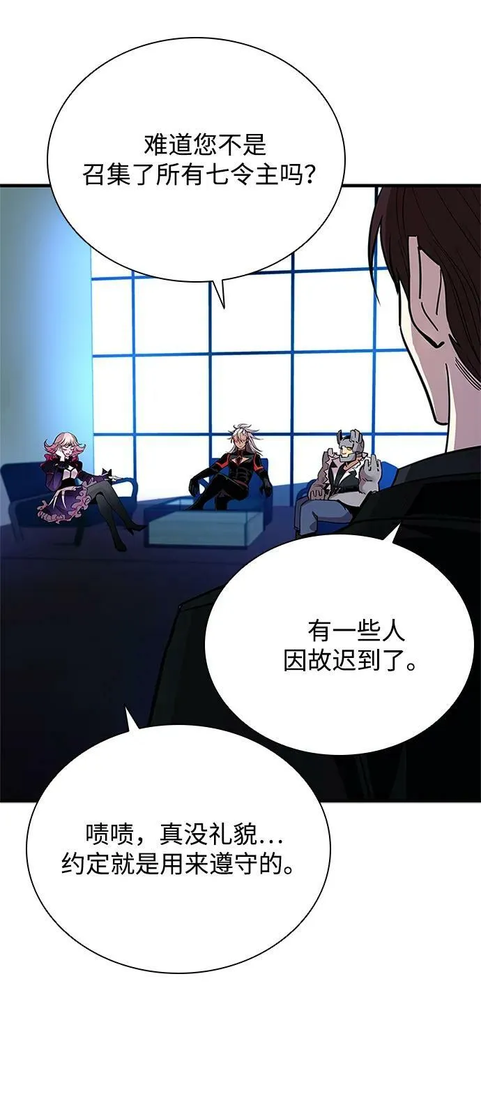 第102话 第44页