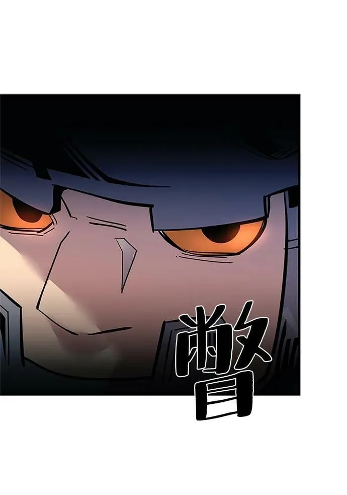 第102话 第45页