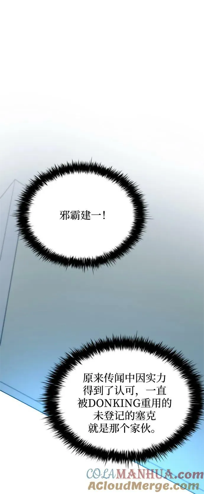 第102话 第46页