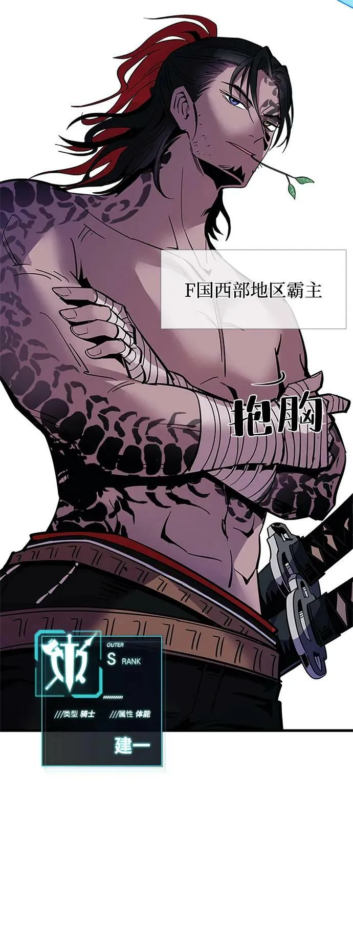第102话 第47页
