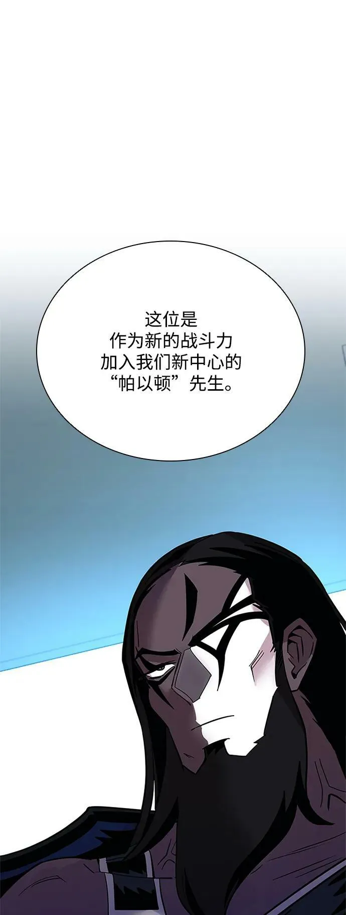 第102话 第51页