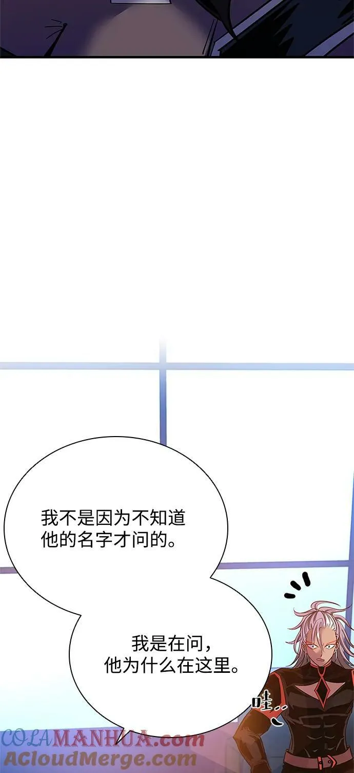 第102话 第52页