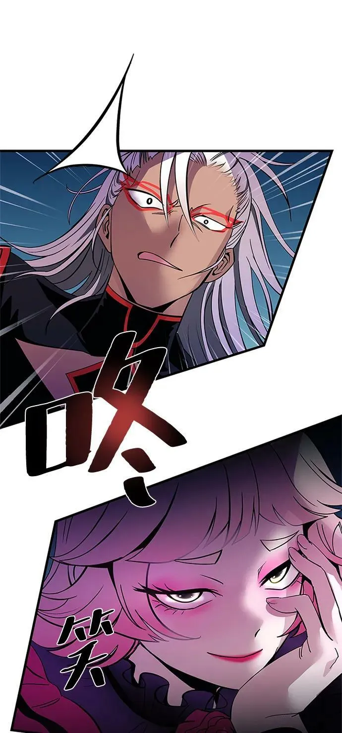 第102话 第54页