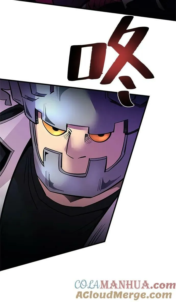 第102话 第55页
