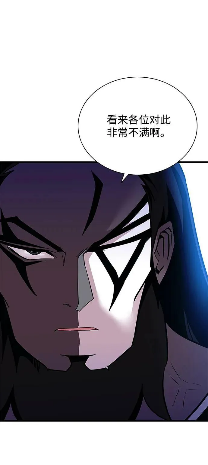 第102话 第56页