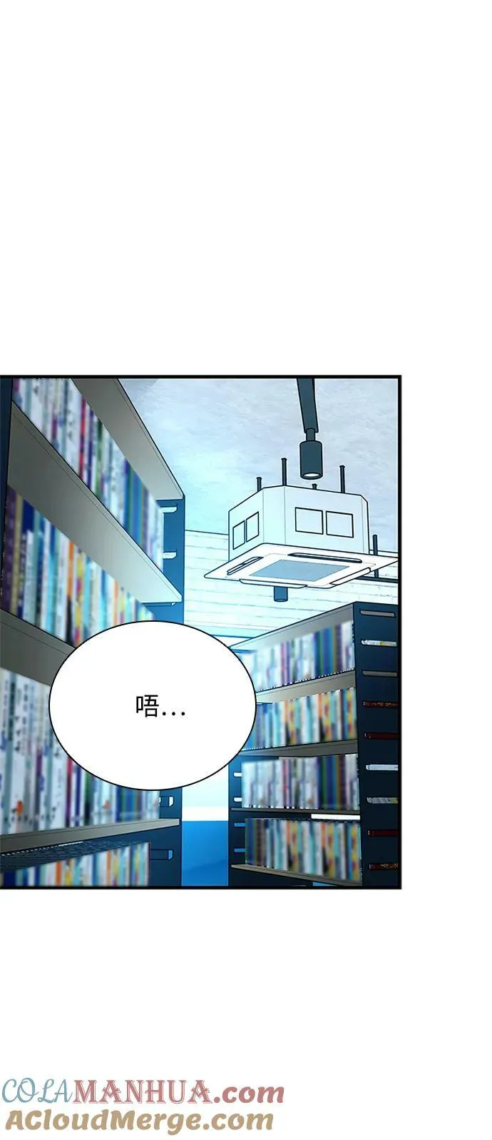 第102话 第61页