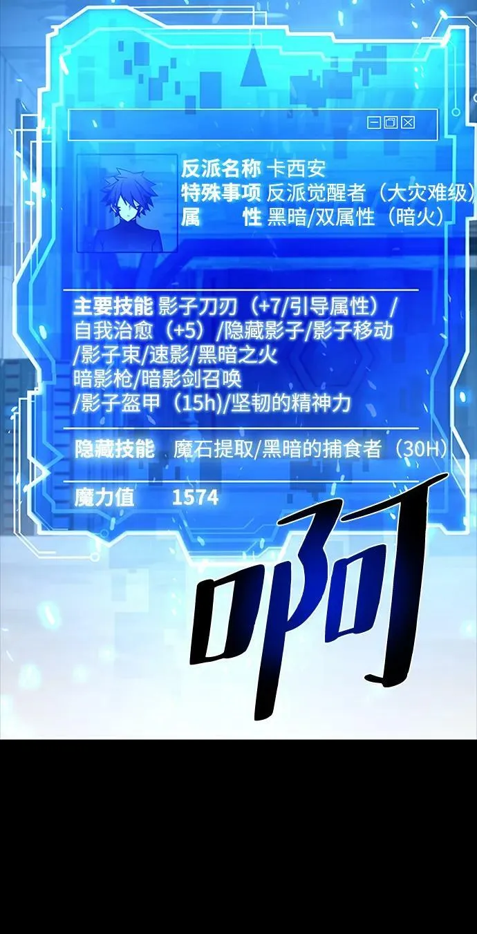 第102话 第68页
