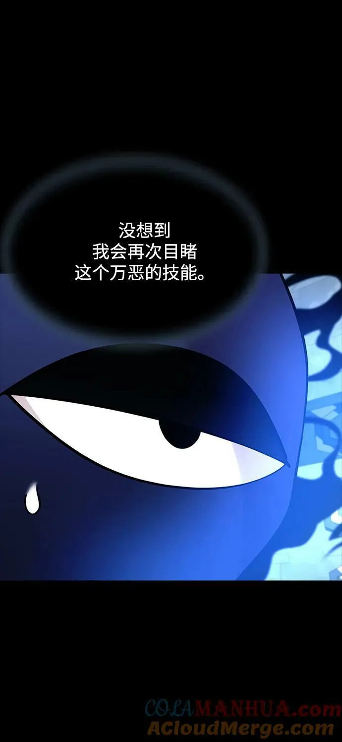 第102话 第70页