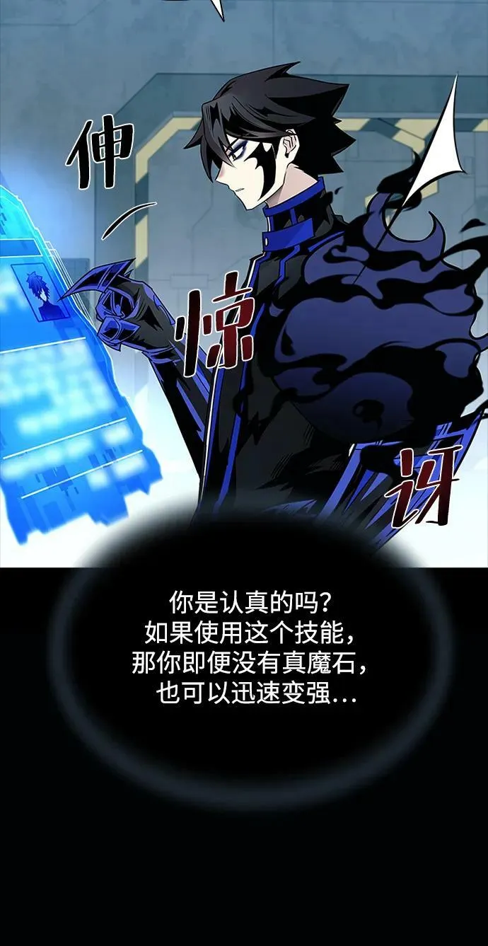 第102话 第74页