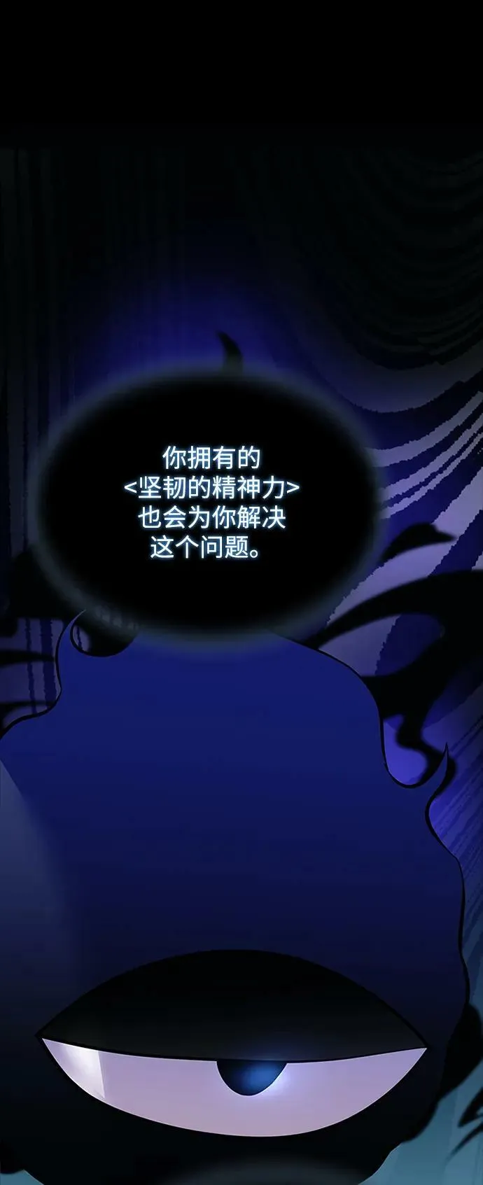 第102话 第78页