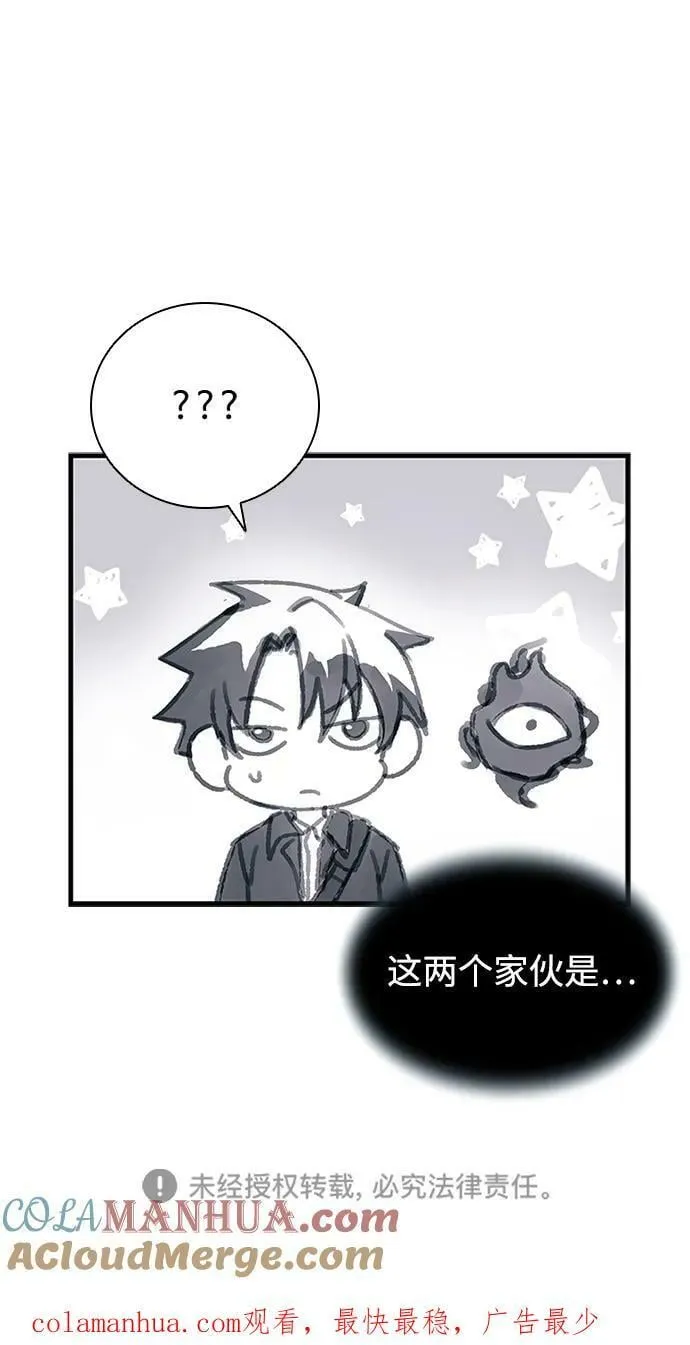 第102话 第85页
