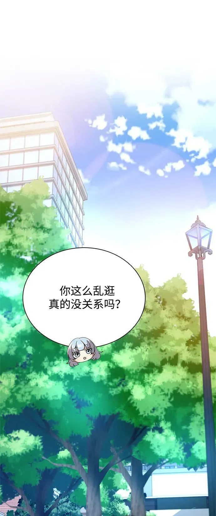 第103话 第2页