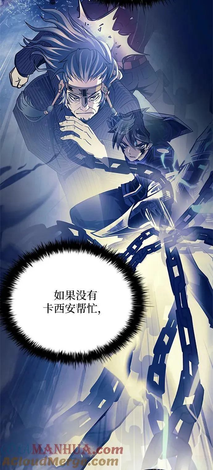 第103话 第10页