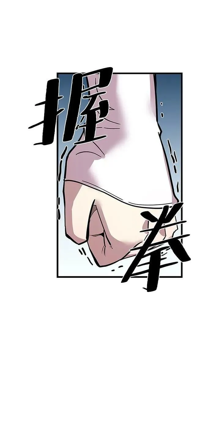 第103话 第14页