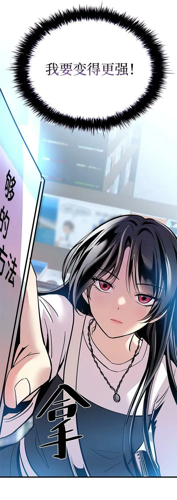 第103话 第15页