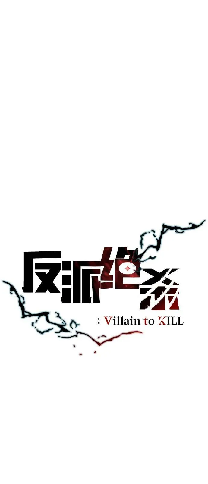 第103话 第18页