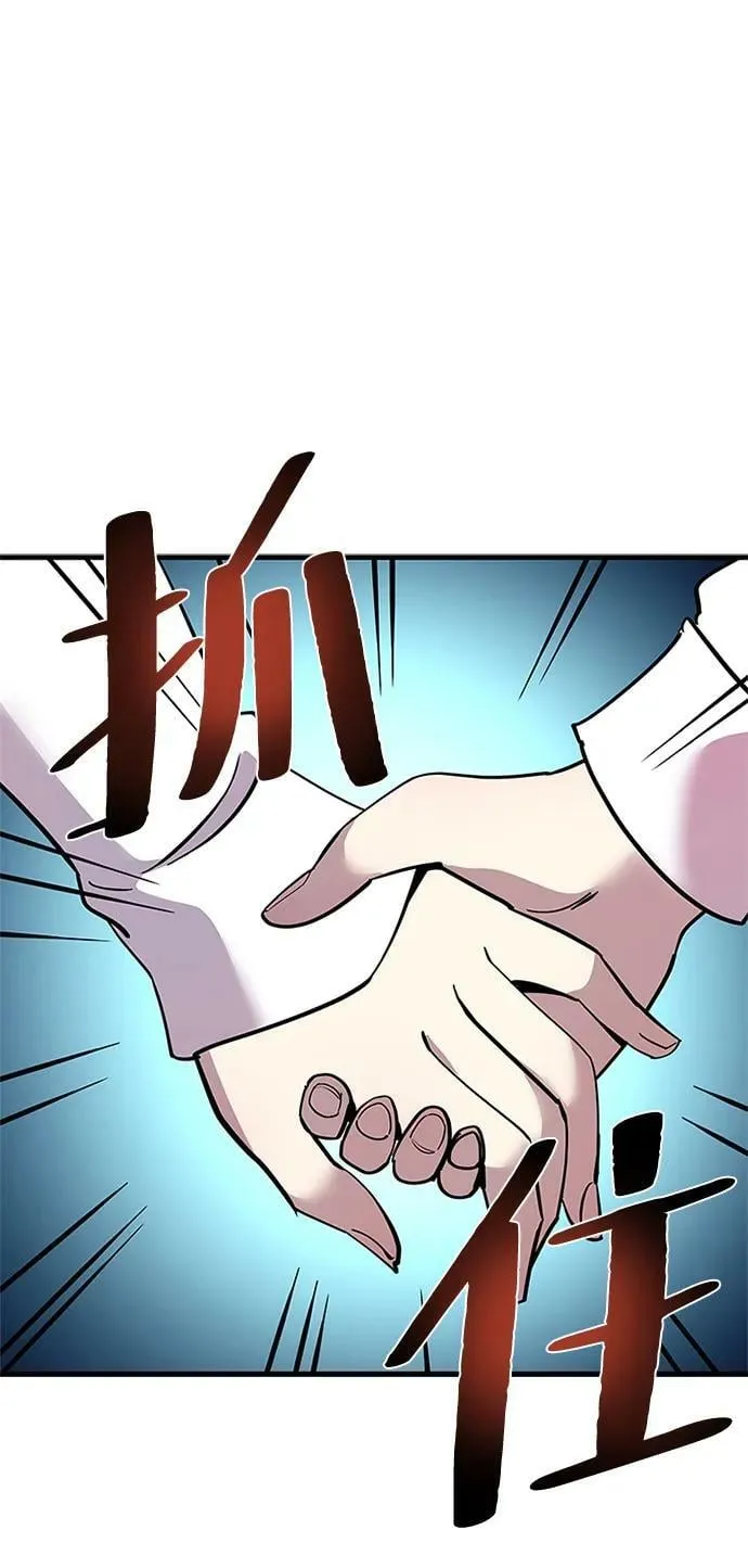 第103话 第26页