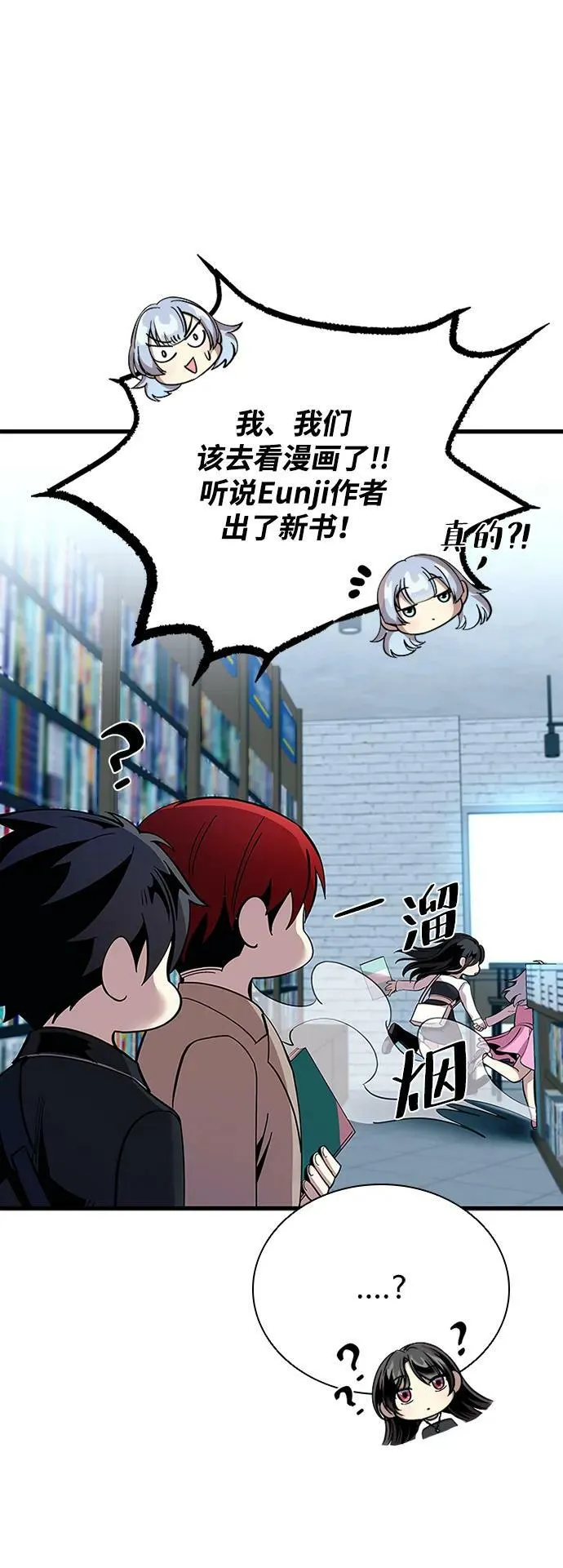 第103话 第27页