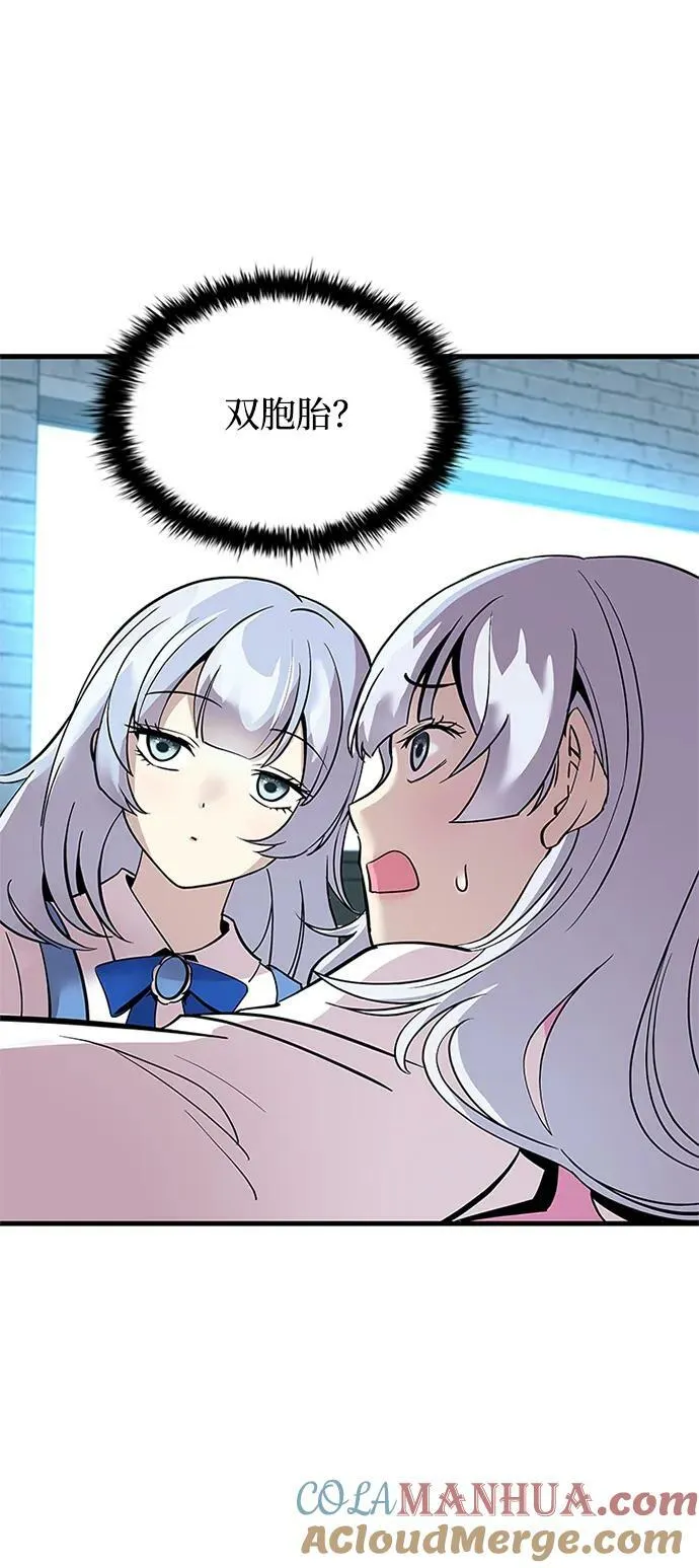 第103话 第28页