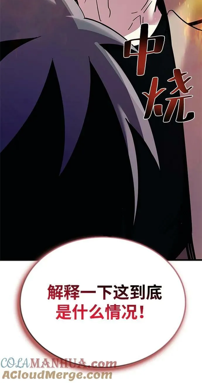 第103话 第31页