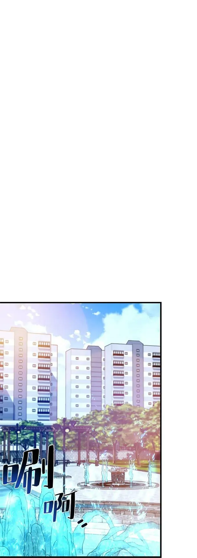 第103话 第32页