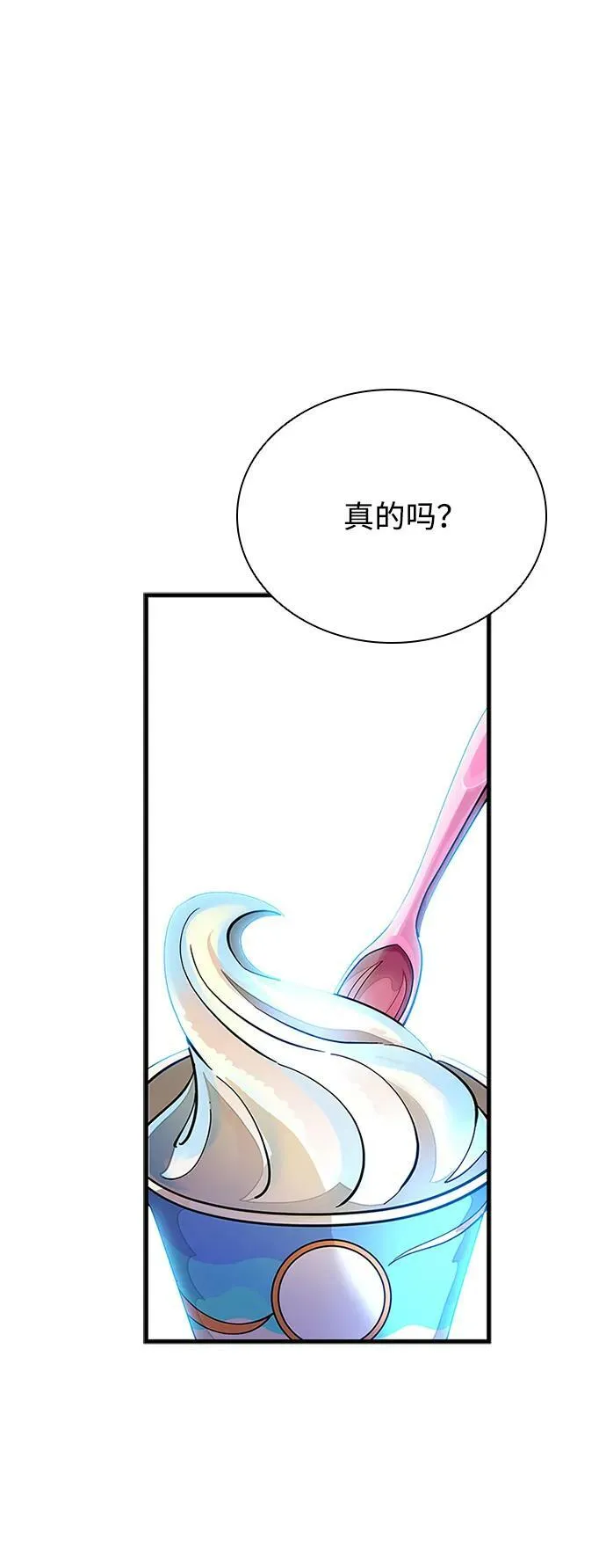 第103话 第33页