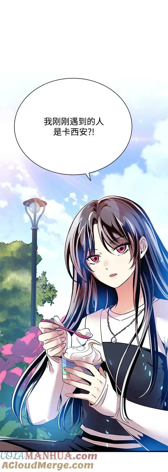 第103话 第34页