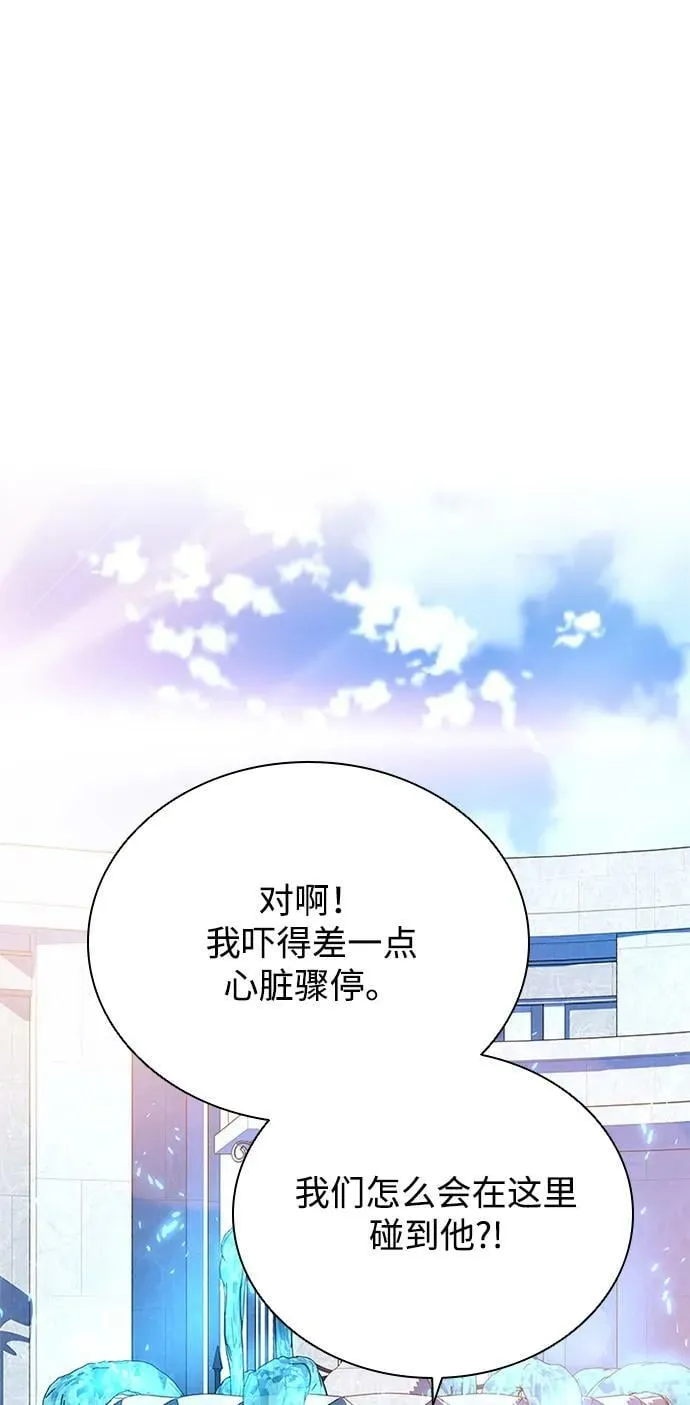第103话 第35页